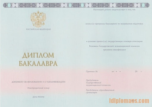 Купить диплом медучилища Украина 8 Купить диплом медучилища Украина 8