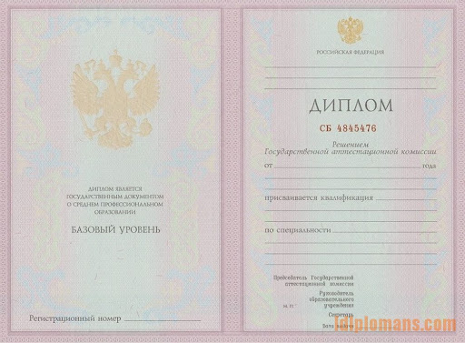 Купить диплом медучилища Украина 8 Купить диплом медучилища Украина 8