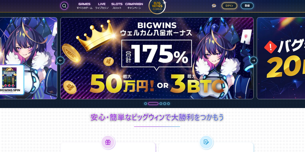 BigWins Gambling establishment cashback enhances approximately 20% BigWins Gambling establishment cashback enhances approximately 20%